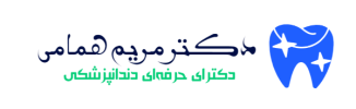 دکتر همامی